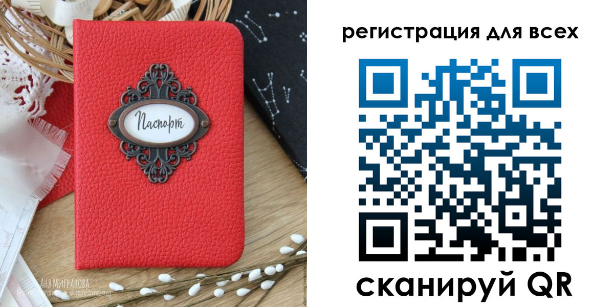 прописка в квартире в Исилькуле