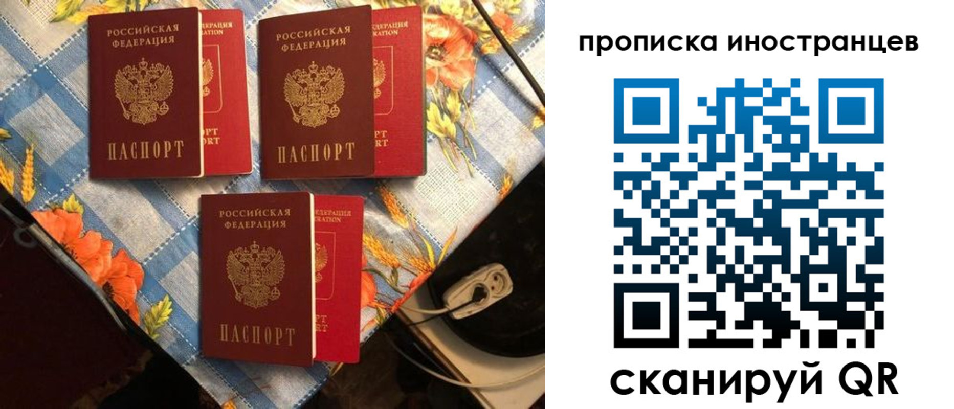 форма 3 в Исилькуле