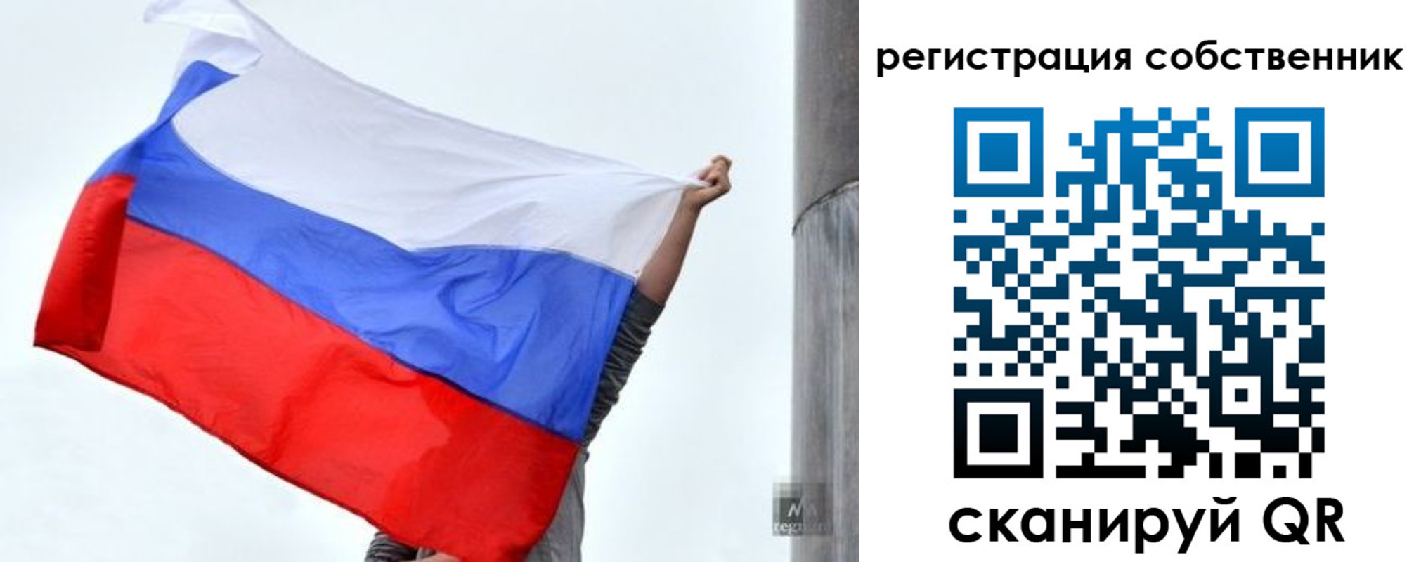 временная прописка в Исилькуле