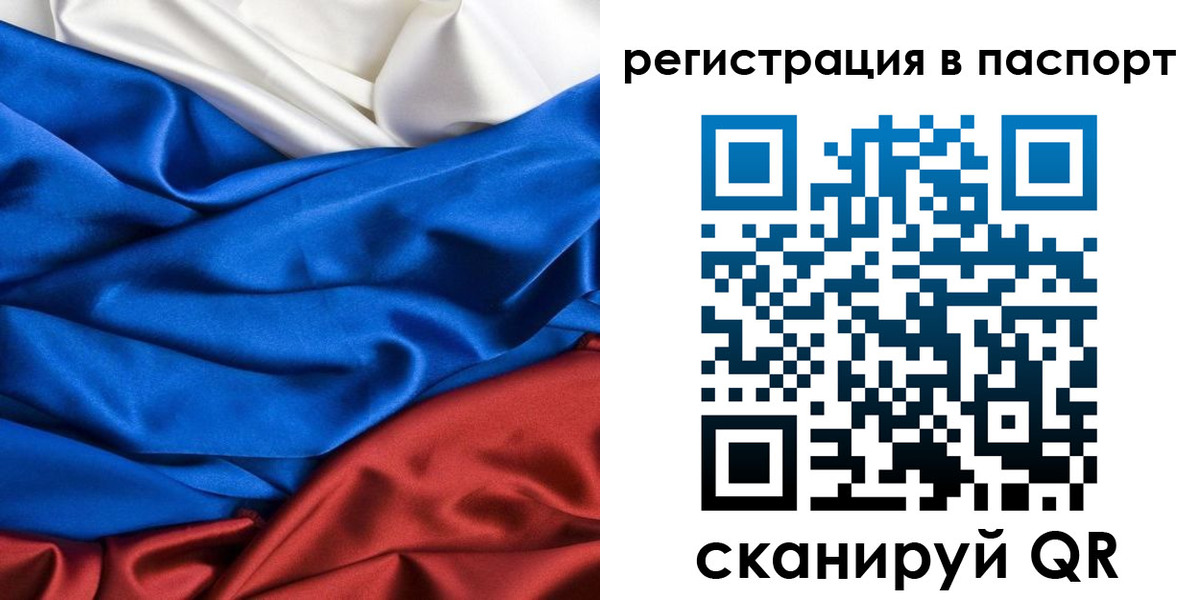 регистрация для дет. сада в Исилькуле
