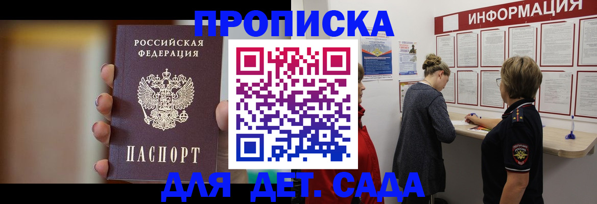 найти адрес прописки в Исилькуле