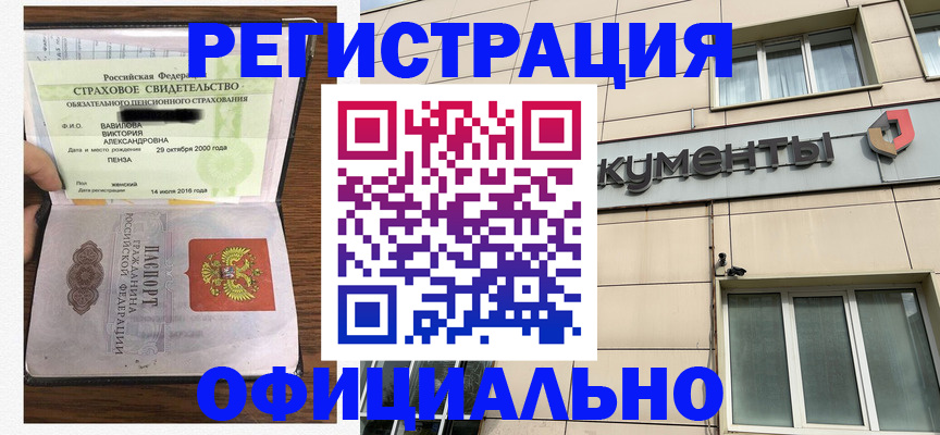 регистрация для школы в Исилькуле