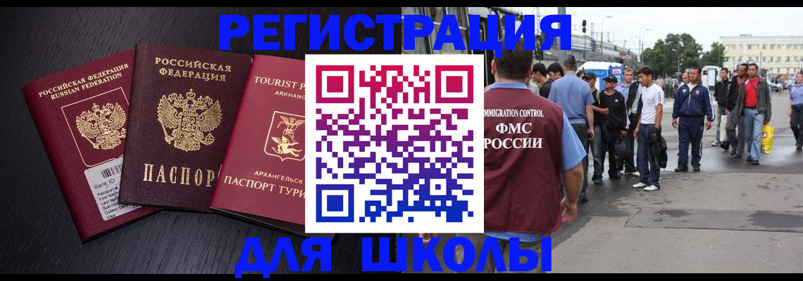 пропишу в квартире в Исилькуле