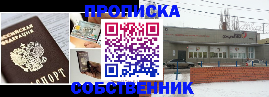 регистрация для школы в Исилькуле